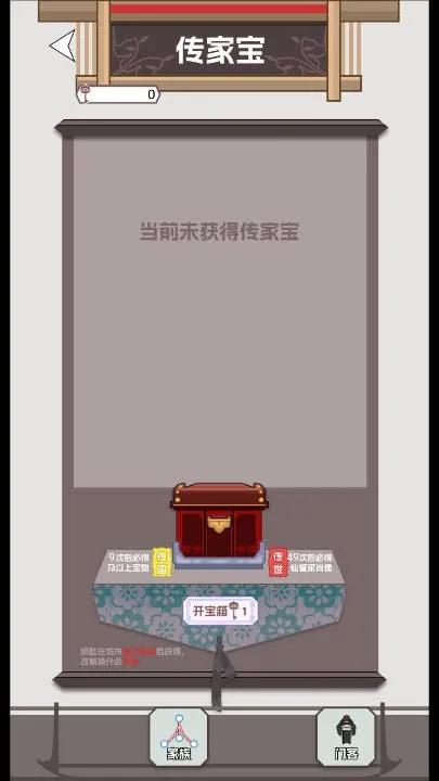 ���������۷�2025�ٷ����°汾v1.0 �ֻ���