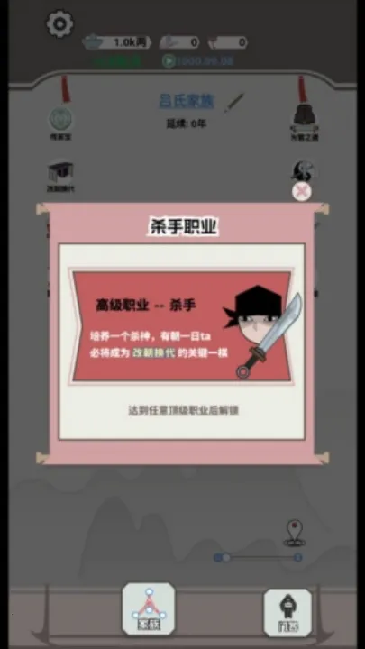 ���������۷�2025�ٷ����°汾v1.0 �ֻ���