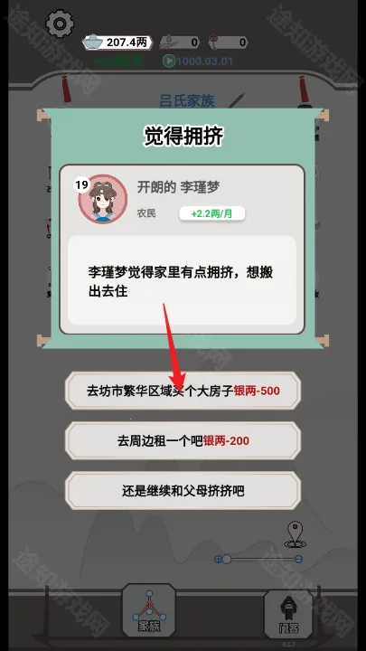 ���������۷�2025�ٷ����°汾