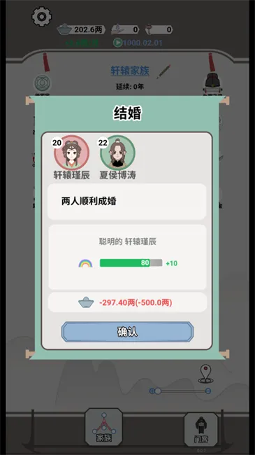 ���������۷�2025�ٷ����°汾