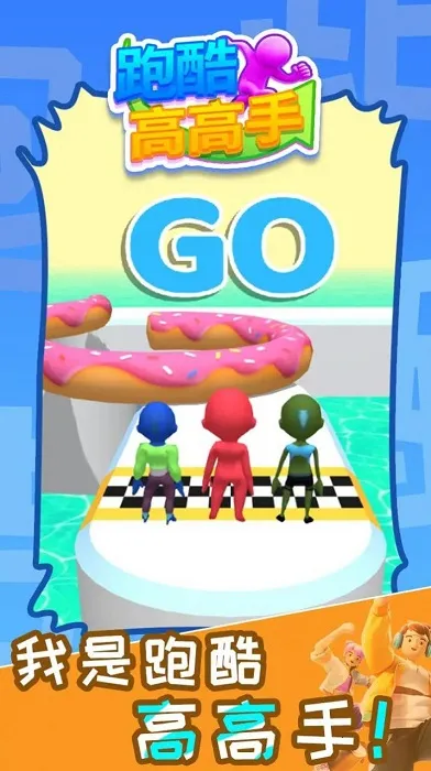 �ܿ�߸��������ֻ���v1.0 ��׿��