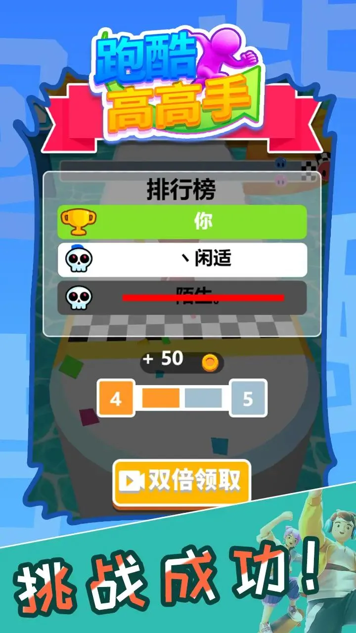 �ܿ�߸��������ֻ���v1.0 ��׿��