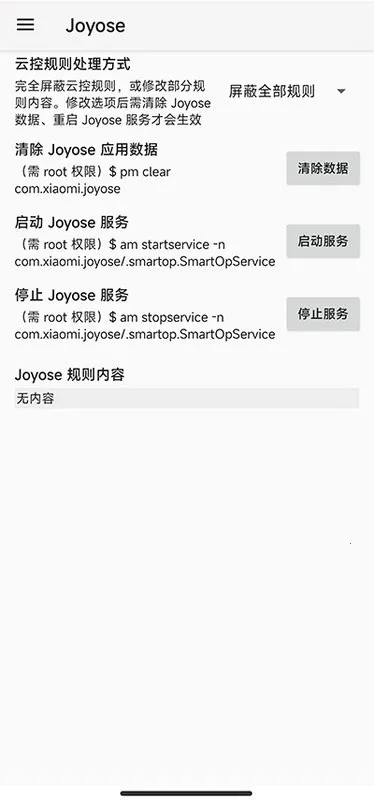 MIUI���ܾ���2025�ٷ����°汾v1.0.7 �ֻ���