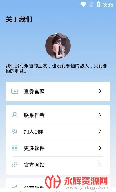 MIUI���ܾ���2025�ٷ����°汾v1.0.7 �ֻ���