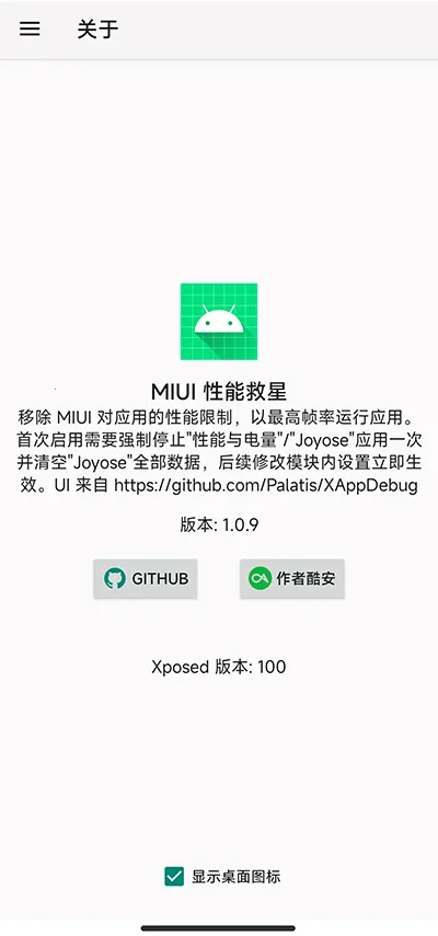 MIUI���ܾ���2025�ٷ����°汾