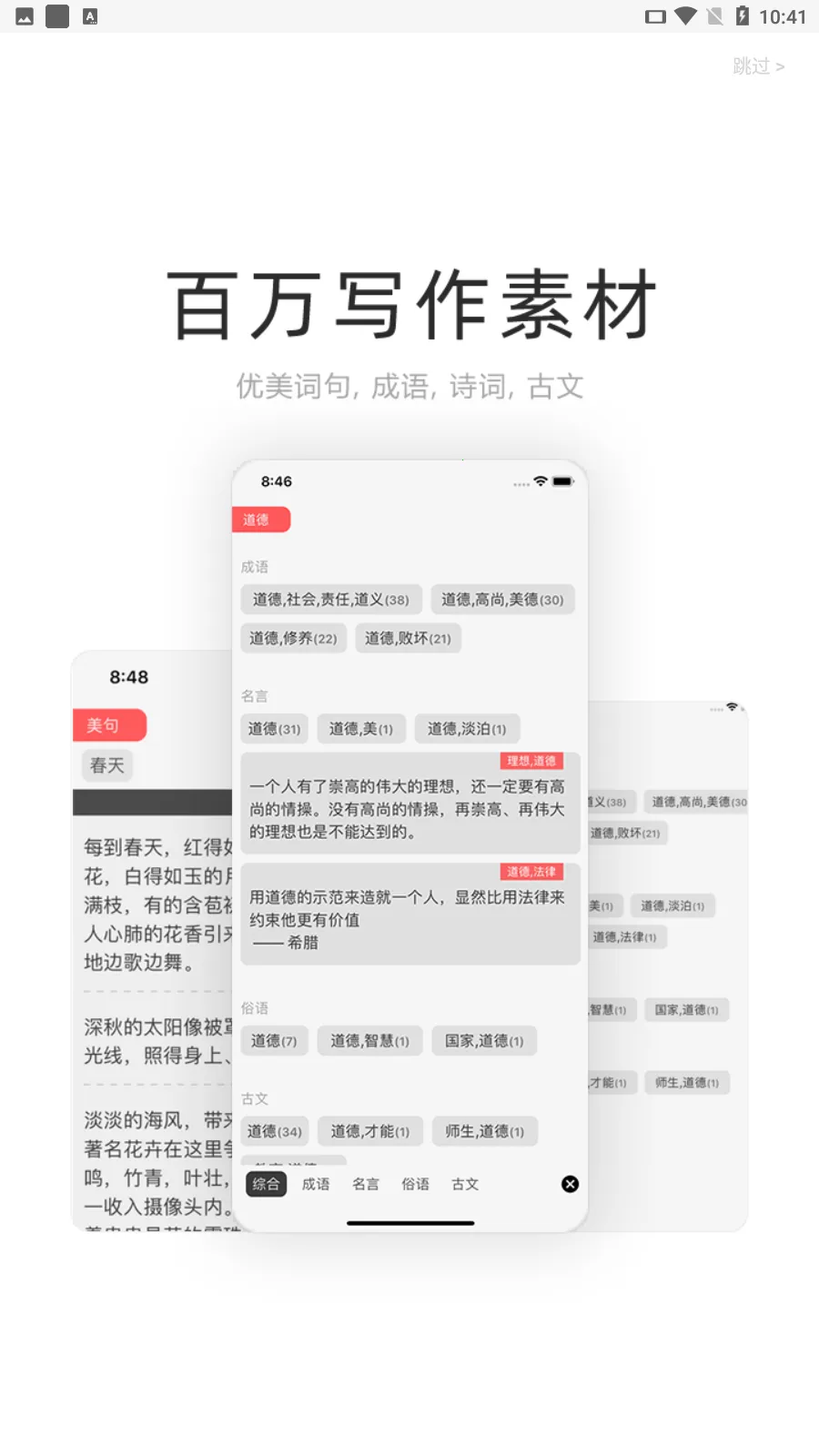 ����д��2025����v7.0 ��׿��