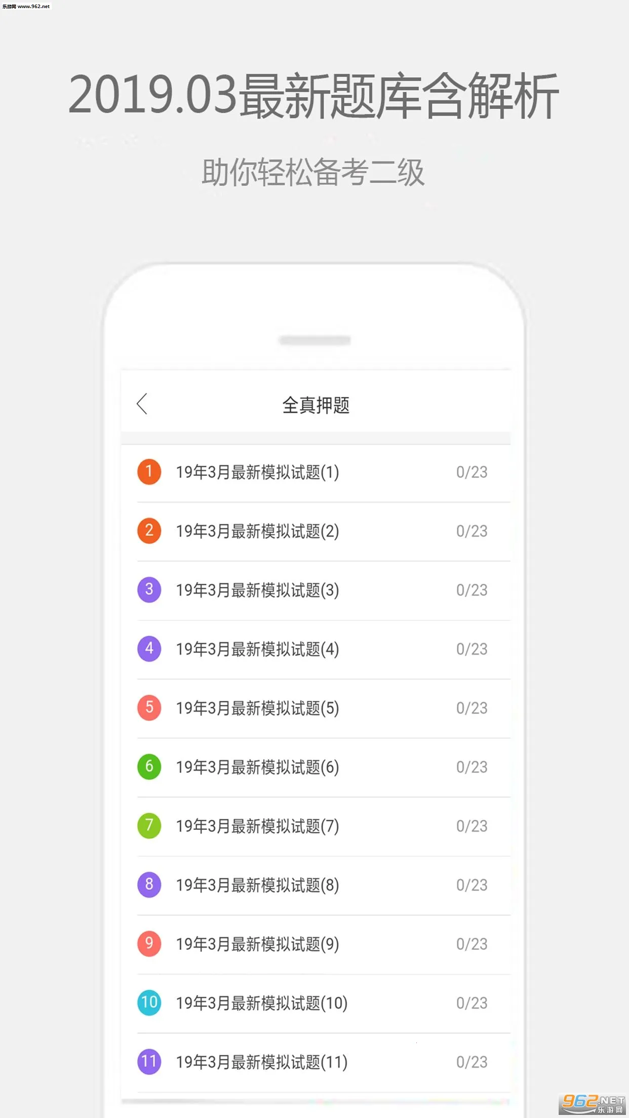 �������������(���������ѧϰ����)v4.3.0 ��׿��