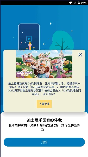 ��۵�ʿ����԰2025���ذ�װ