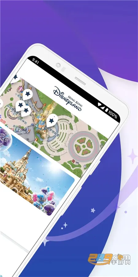 ��۵�ʿ����԰2025���ذ�װv8.12.1 �ֻ���