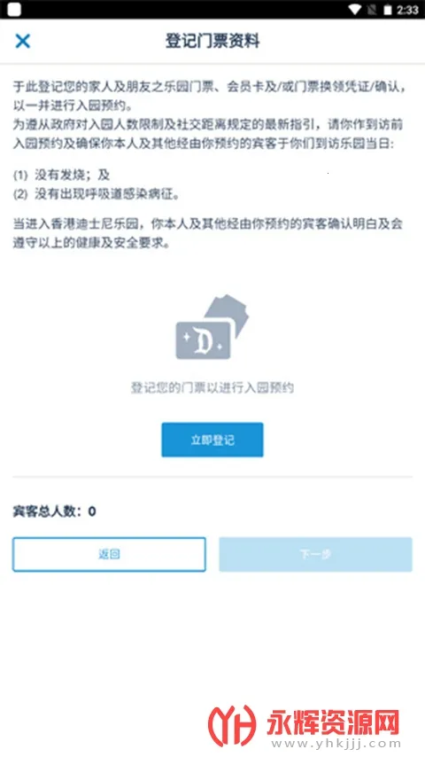 ��۵�ʿ����԰2025���ذ�װ