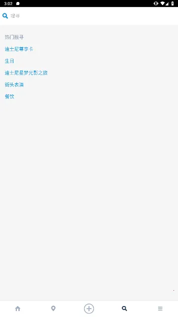 ��۵�ʿ����԰2025���ذ�װv8.12.1 �ֻ���