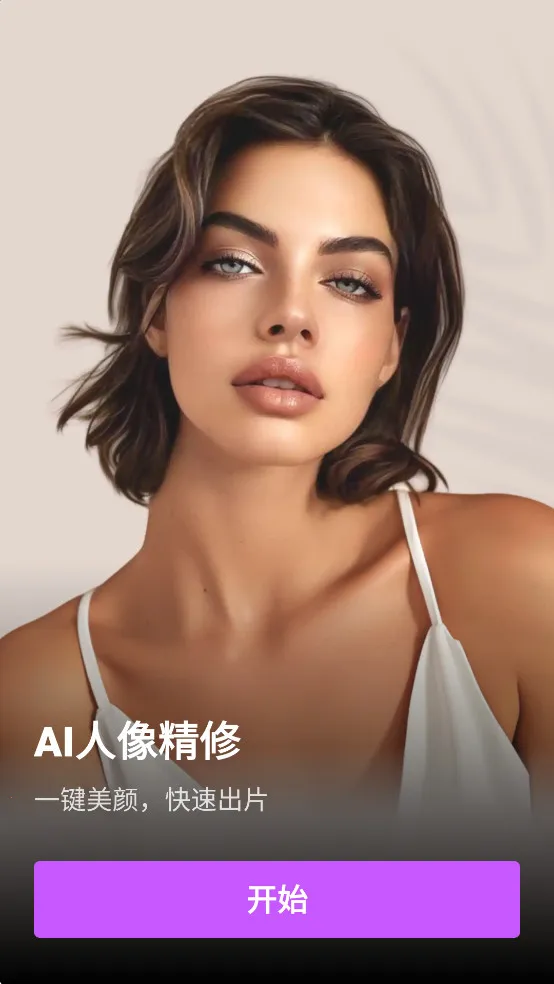 Body Editor(������ͼ����)v1.234.52 ��׿��