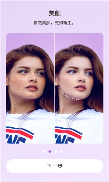 Body Editor(������ͼ����)v1.234.52 ��׿��