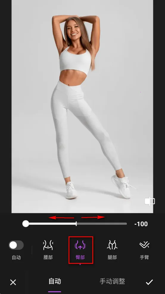 Body Editor(������ͼ����)