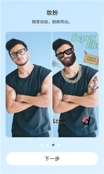 Body Editor(������ͼ����)v1.234.52 ��׿��