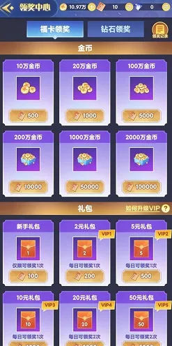 ħŮ��ʿ��(����Ԫ������Ϸ)v0.6.3 ��׿��