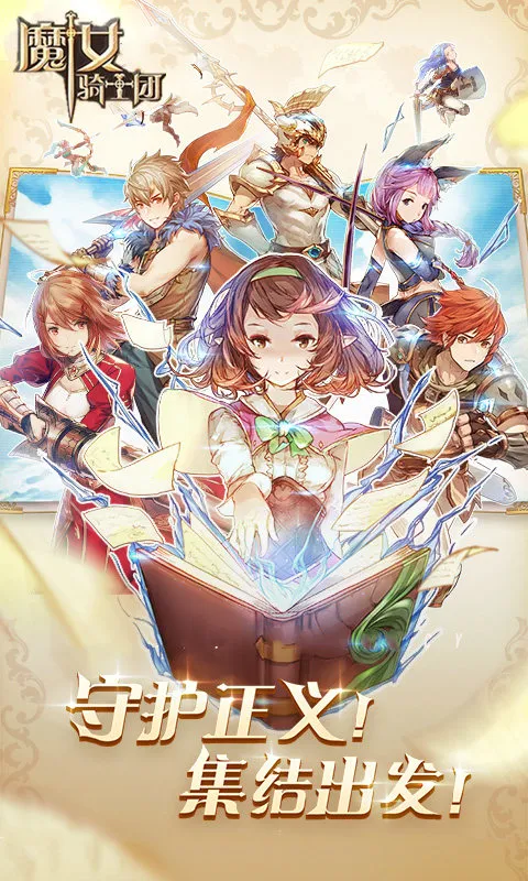 ħŮ��ʿ��(����Ԫ������Ϸ)v0.6.3 ��׿��