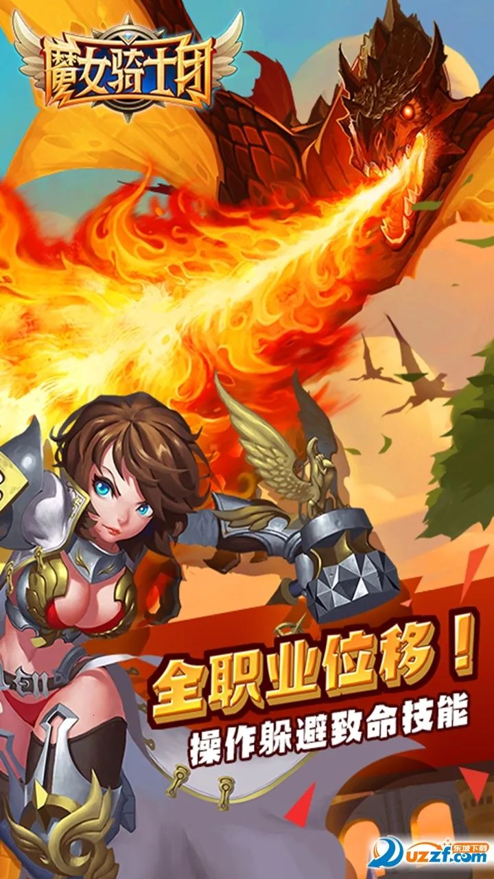 ħŮ��ʿ��(����Ԫ������Ϸ)v0.6.3 ��׿��