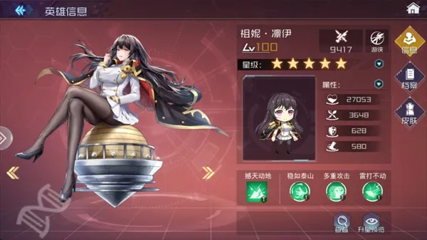 魔女骑士团(二次元卡牌游戏) 魔女骑士团(二次元卡牌游戏)