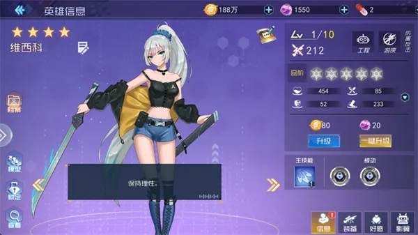 魔女骑士团(二次元卡牌游戏) 魔女骑士团(二次元卡牌游戏)