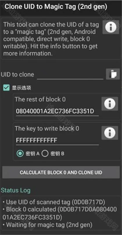 mct门禁卡(门禁辅助工具) mct门禁卡(门禁辅助工具)