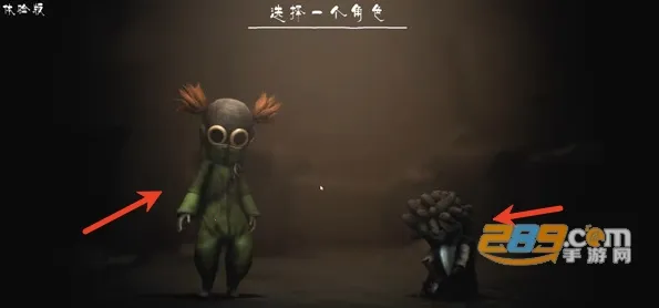 小小梦魇3(恐怖冒险游戏) 小小梦魇3(恐怖冒险游戏)