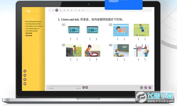 �˽���ѧ(��������ѧϰ����)v3.4.3 ��׿��