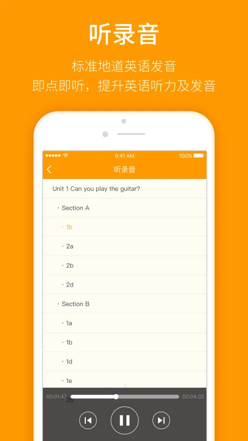 �˽���ѧ(��������ѧϰ����)v3.4.3 ��׿��