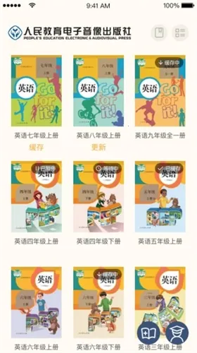 人教乐学(高中在线学习软件) 人教乐学(高中在线学习软件)