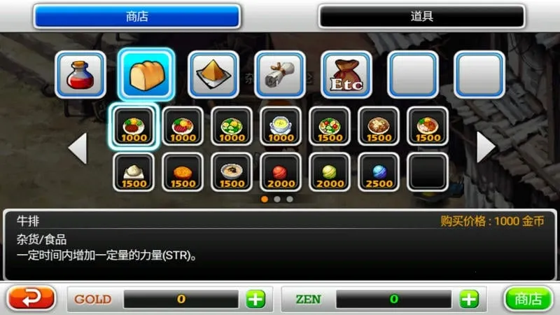 ��ŵ����5��׿���ֻ���v1.3.0 �ֻ���