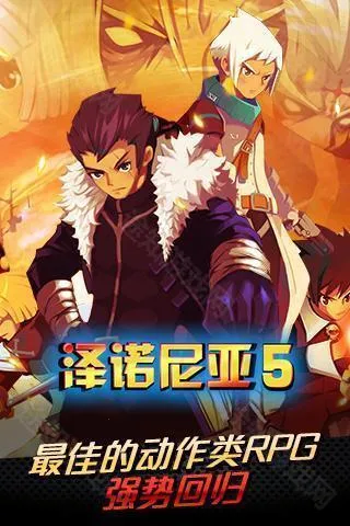 ��ŵ����5��׿���ֻ���