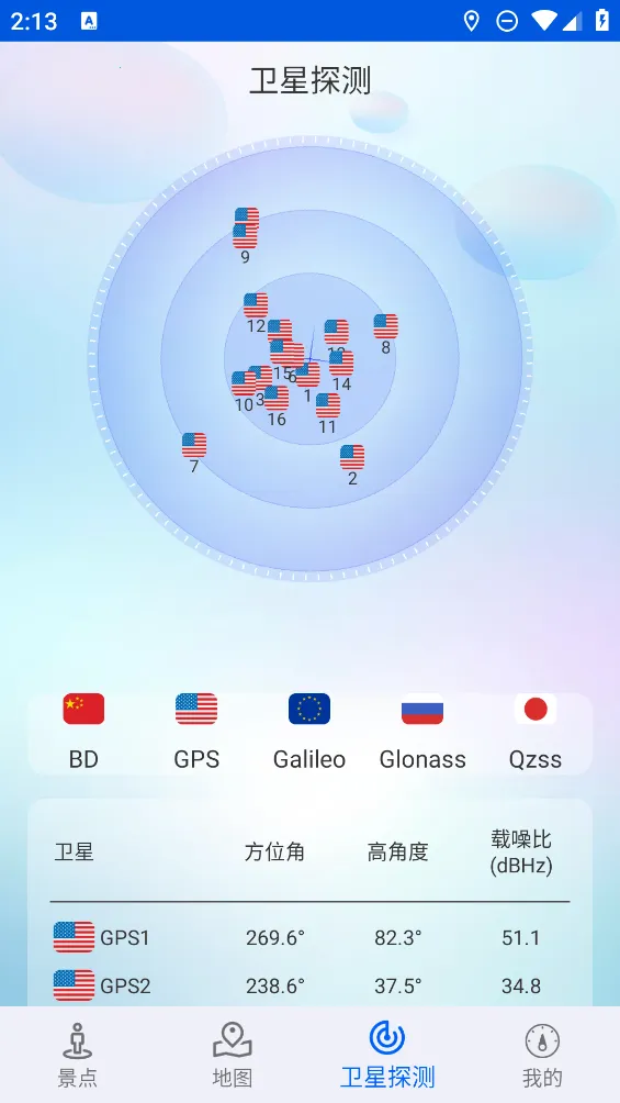 �ǻ۱������ǵ���2025���°汾v9.0 ��׿��