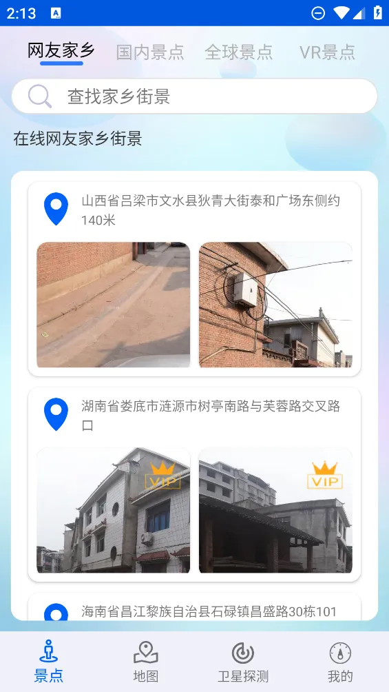 �ǻ۱������ǵ���2025���°汾v9.0 ��׿��