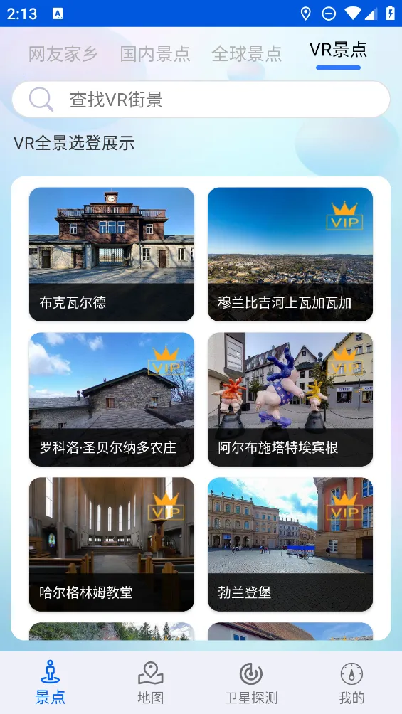 �ǻ۱������ǵ���2025���°汾v9.0 ��׿��