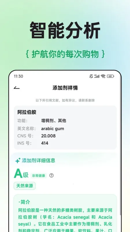 ���ϲ������ֻ���v2.2.7 �ֻ���