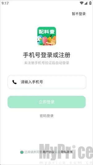 ���ϲ������ֻ���