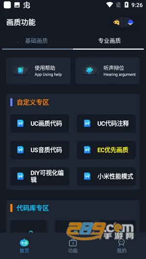 gfx�����仭������(�Լ������޸���)