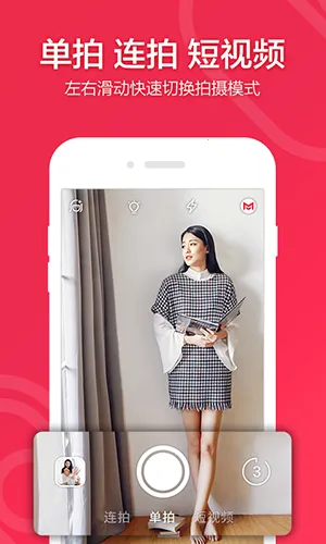小默相机(美颜拍照软件) 小默相机(美颜拍照软件)