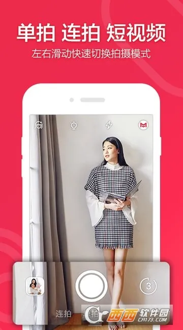 СĬ���(������������)v1.1.8 ��׿��