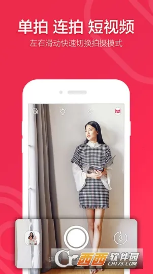 СĬ���(������������)v1.1.8 ��׿��