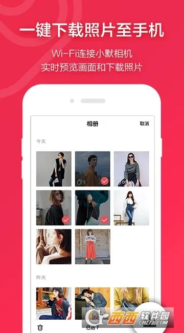 СĬ���(������������)v1.1.8 ��׿��