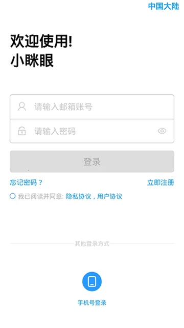 С��������ͷ(�������)v2.5.7 ��׿��