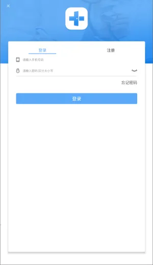 ҽָͨ2025�ٷ����°汾