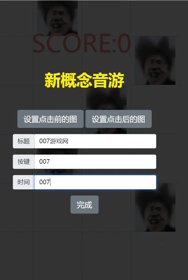 �Ե�������2025�ٷ����°汾v007 �ֻ���