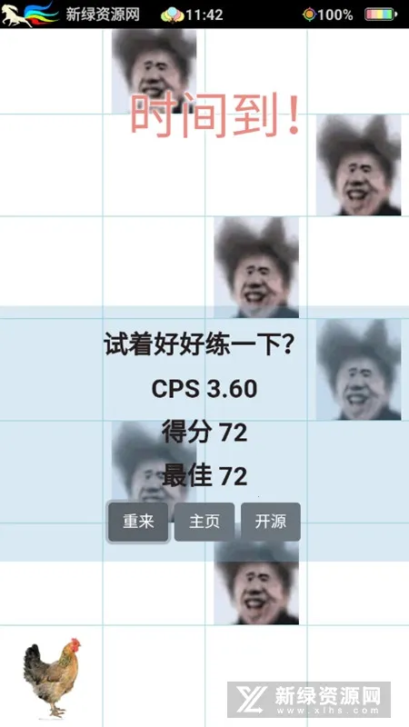 �Ե�������2025�ٷ����°汾