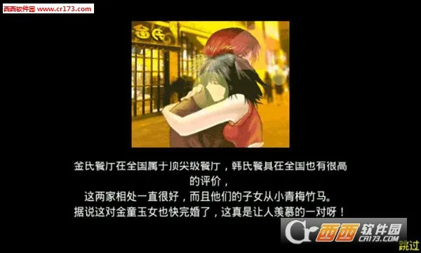 �ҵĲ���������(����ģ�⾭Ӫ��Ϸ)v1.0.42 �ֻ���