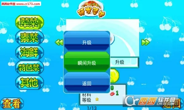 �ҵĲ���������(����ģ�⾭Ӫ��Ϸ)v1.0.42 �ֻ���