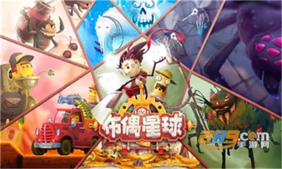 ��ż����2025����v1.0.1 ��׿��