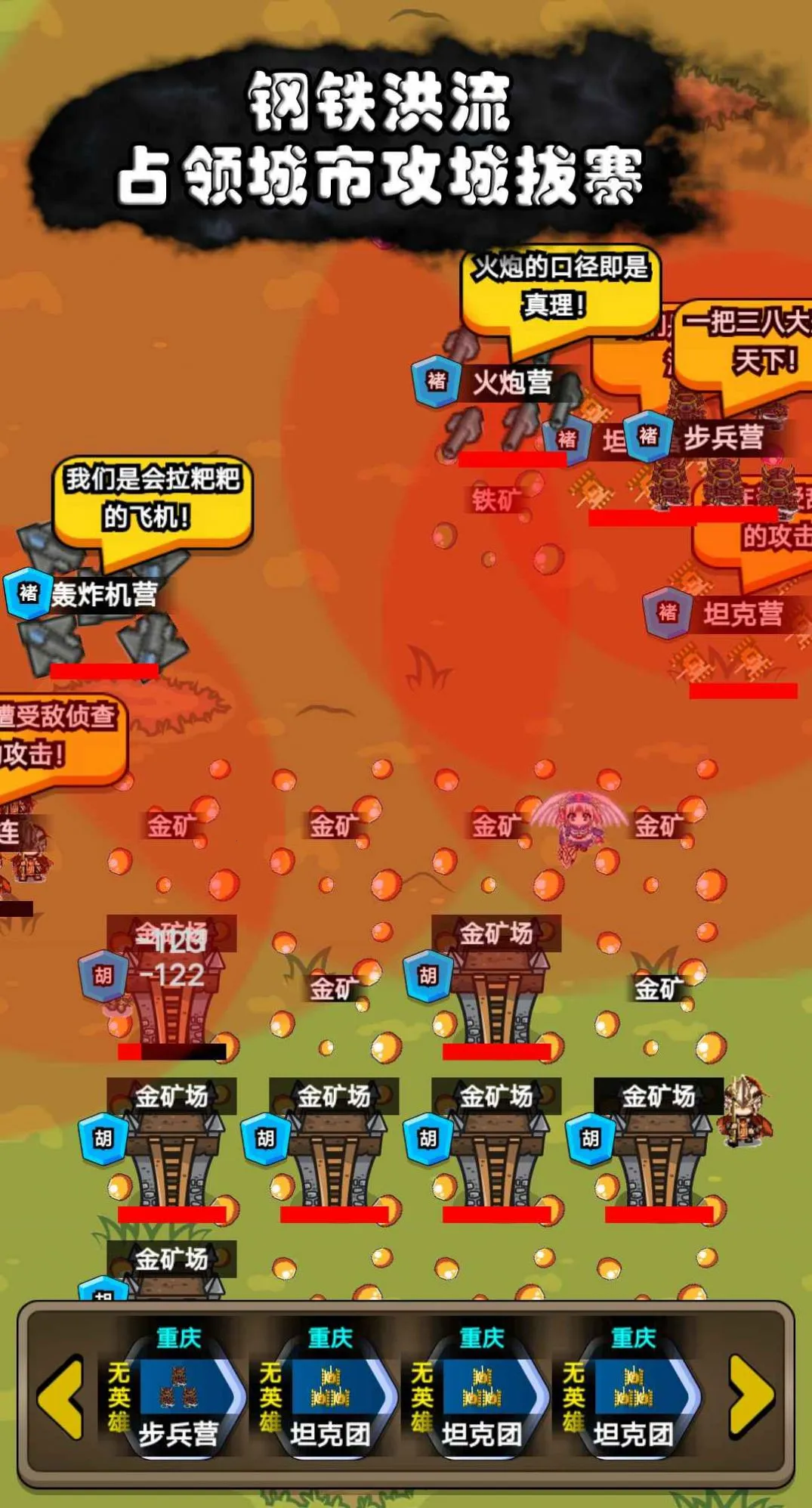 ���ż�������׿���ֻ���v1.81 ��׿��