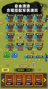 ���ż�������׿���ֻ���v1.81 ��׿��